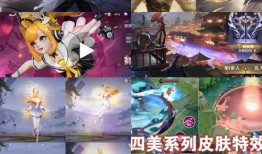 瑶妹赛季新皮肤爆料最新,瑶池仙子翩翩起舞，赛季新宠引期待